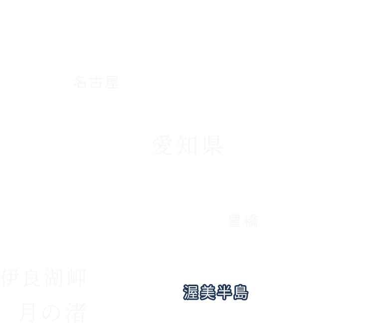マップ：愛知県伊良湖岬「月の渚」の位置
