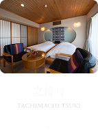 立待月の詳細へ