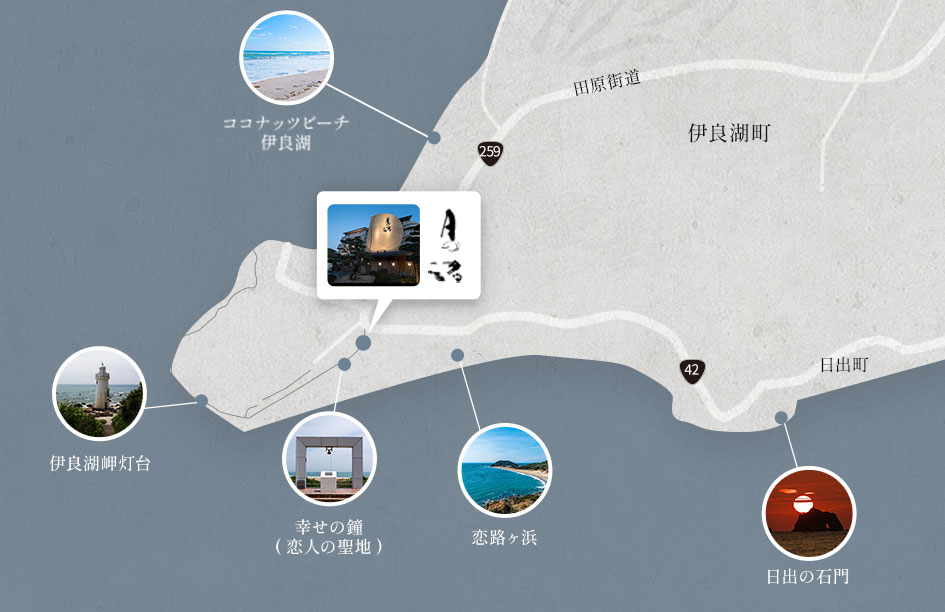夢紡ぎの宿 月の渚の周辺観光マップ
